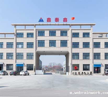 硫化设备生产厂家-新利18app的厂房一角